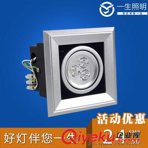 LED豆膽燈 〖一生照明〗3W單頭方形LED豆膽燈 3WLED格柵射燈 服裝店LED射燈