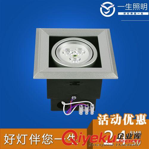 LED豆膽燈 〖一生照明〗3W單頭方形LED豆膽燈 3WLED格柵射燈 服裝店LED射燈