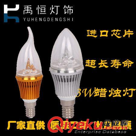 LED蠟燭燈 廠家直銷焟燭燈 3W拉尾燈泡 led焟燭燈 水晶燈燈泡 3W焟燭燈 批發原始圖片2