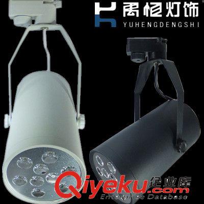 LED軌道燈 【禹恒燈飾】廠家直銷服裝店射燈 7WLED軌道射燈 大功率軌道燈 批