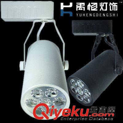 LED軌道燈 廠家直銷LED軌道燈 導軌燈 LED軌道射燈 5w射燈批發