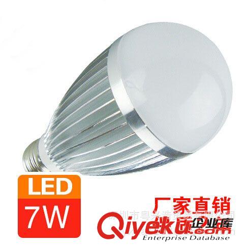 LED球泡燈 LED燈 7瓦LED球泡燈 高亮LED壓鑄鋁燈泡 新款led節能燈