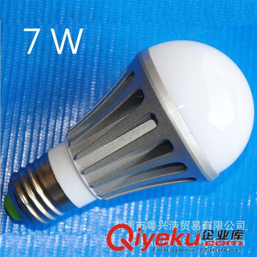 LED球泡燈 LED燈 7瓦LED球泡燈 高亮LED壓鑄鋁燈泡 新款led節能燈