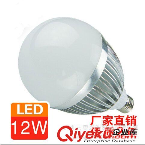 LED球泡燈 12W 球泡燈 LED節能燈代理 免費加盟 批發全鋁外殼 恒流驅動