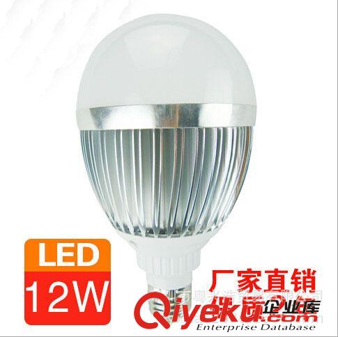LED球泡燈 12W 球泡燈 LED節能燈代理 免費加盟 批發全鋁外殼 恒流驅動