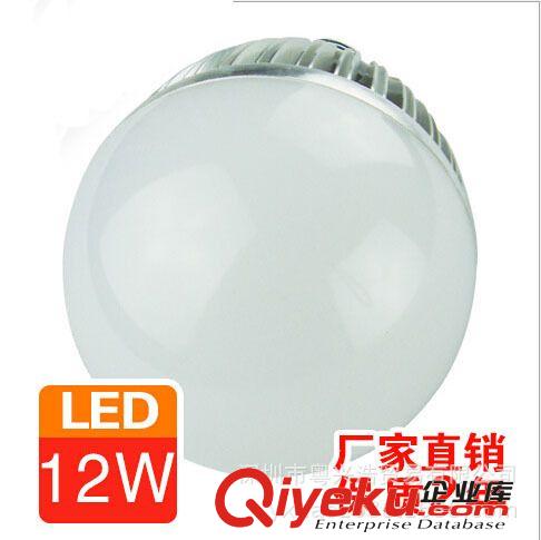 LED球泡燈 12W 球泡燈 LED節能燈代理 免費加盟 批發全鋁外殼 恒流驅動