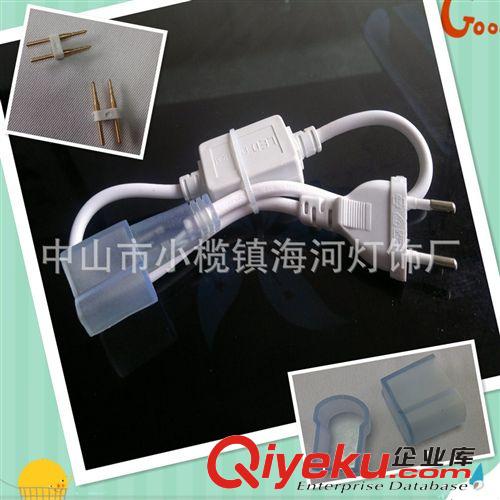 LED霓虹燈 供應高品質led柔性霓虹管配件 優質配置xjb高霓虹管配件