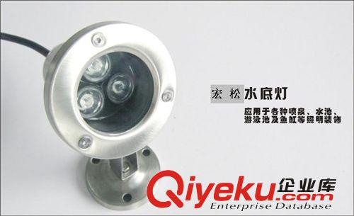 投光灯 供应3*1W led水底灯 支架式水下灯 鱼池灯 景观灯XH--007