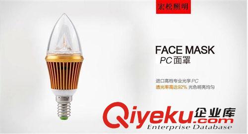 球泡 【廠家直銷】 LED3w 尖泡 水晶燈專用E14 27 LED蠟燭燈