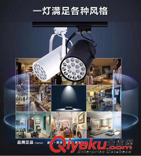 LED軌道燈 廠家LED軌道燈3w5w7w12w18w全套服裝店背景墻展廳大功率導(dǎo)軌射燈原始圖片3