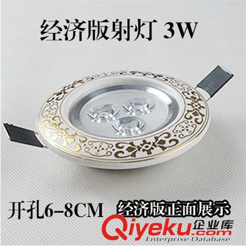 LED天花燈 陶瓷歐式led射燈3W天花燈客廳過道燈射燈背景墻燈led吊頂燈牛眼燈原始圖片2