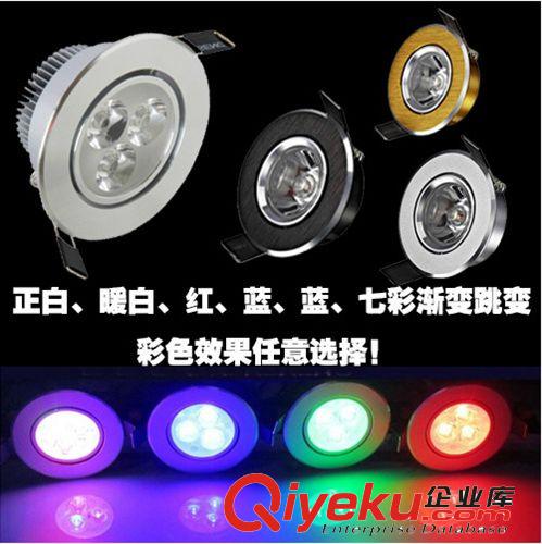 LED天花燈 可漸跳變led射燈3W全套2.5寸背景墻燈客廳吊頂燈天花牛眼燈貓眼燈原始圖片2