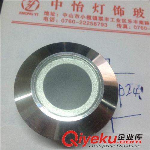 燈罩 圓形24*2mmLED小射燈磨砂玻璃射燈玻璃原始圖片2
