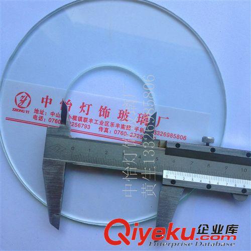 LED燈具透鏡 LED噴泉燈鉆孔鋼化玻璃線條燈 投光燈 射燈 路燈鋼化玻璃原始圖片2