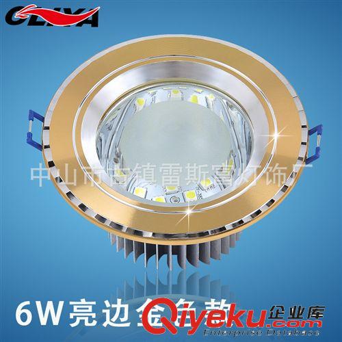 LED筒燈 廠家直銷變光筒燈 5730變光筒燈 2.5寸全鋁筒燈 多款式變光筒燈原始圖片2