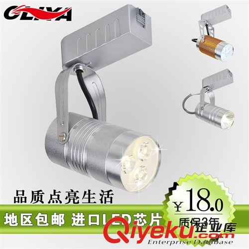 LED軌道燈  tj瘋搶LED明裝筒燈 澳利亞照明射燈 12w導軌燈 服裝店展廳燈