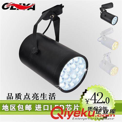LED軌道燈  tj瘋搶LED明裝筒燈 澳利亞照明射燈 12w導軌燈 服裝店展廳燈