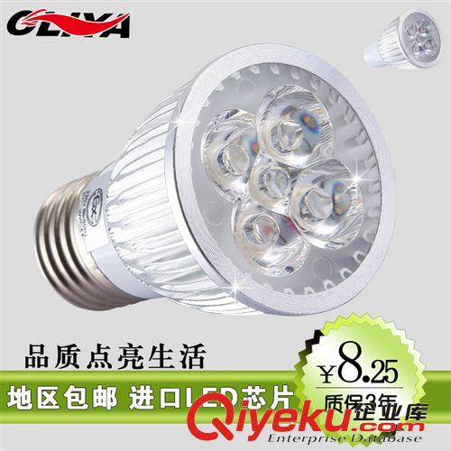  LED球泡燈 爆款限量tj3W燈泡 啟航商業照明5W及以下射燈 LED鋁220V3W球泡