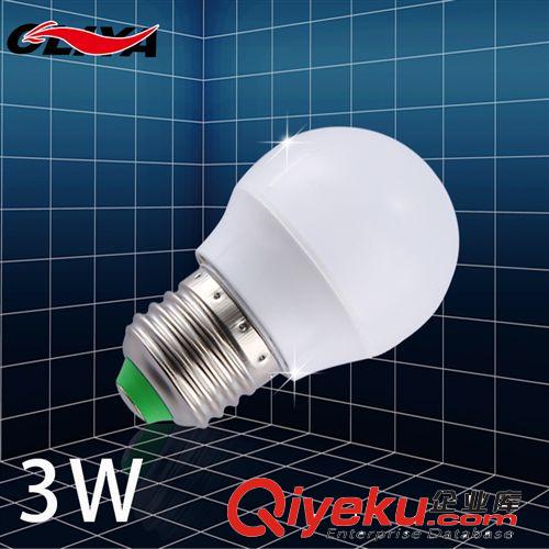  LED球泡燈 廠家直銷led球泡 LED超節能燈管 E27多功率可選 LED塑料球泡