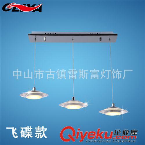 LED吊燈 廠家直銷LED吊燈 多功率吊燈 臥室書房餐廳燈 可升降吊燈