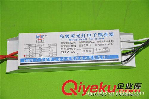 供應鎮流器系列 中山小欖供應批發廠家直銷H管一拖二（中低檔）燈箱用電子鎮流器原始圖片2