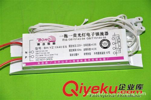 供應鎮流器系列 中山小欖供應批發廠家直銷H管一拖二（中低檔）燈箱用電子鎮流器原始圖片3