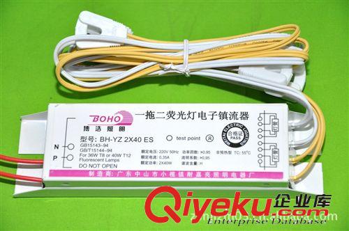 供應鎮流器系列 供應耐嘉亮T5 2*28W 電子鎮流器8.5元