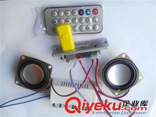 MP3解碼器 水舞燈飾 MP3水舞燈飾 噴泉MP3 噴泉驅動控制器 驅動控制器 燈板