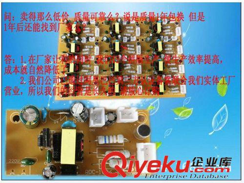 水晶魔球套件 LED水晶魔球聲控板 音控板 三合一電源板 水晶魔球電源板原始圖片3