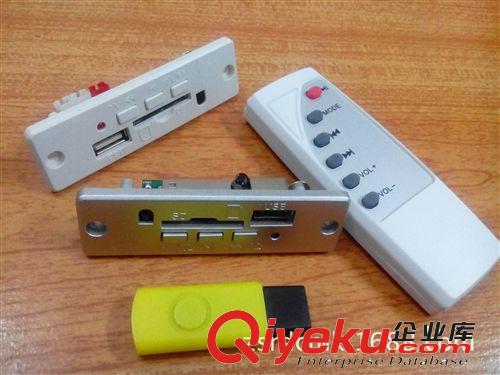 水晶魔球套件 燈飾MP3遙控 MP3遙控原始圖片3