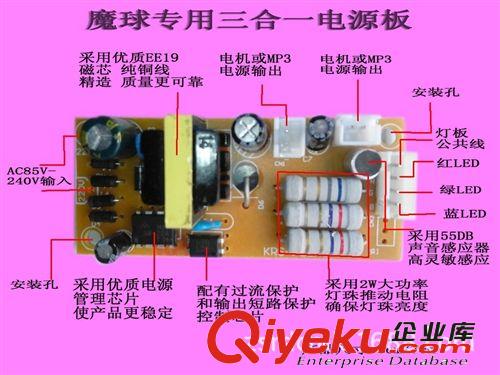 藍(lán)牙播放器套件 魔球藍(lán)牙播放器套件原始圖片3