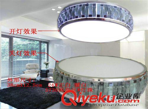 LED天花燈 現代吸頂燈 馬賽克吸頂燈 新款吸頂燈 創意吸頂燈