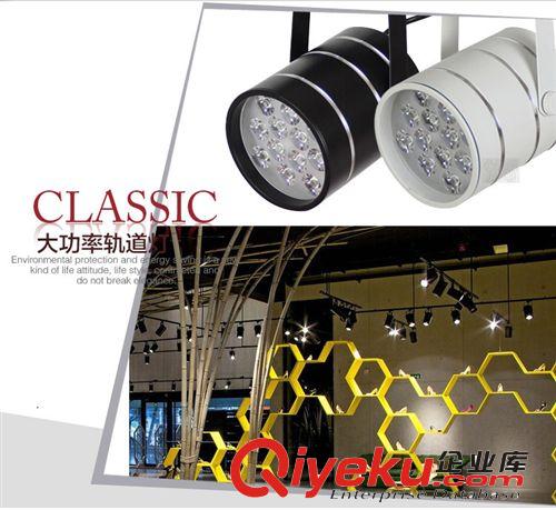 LED軌道燈 廠家直銷全套LED軌道燈 服裝店LED射燈 明裝展廳導軌燈豪華超亮原始圖片2
