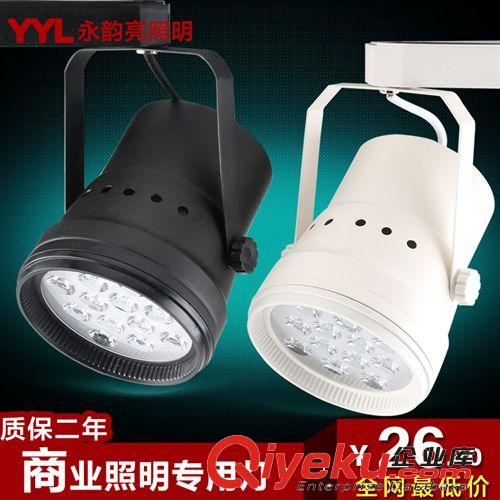 LED軌道燈 COB筒燈LED射燈燈具服裝店筒燈LED全套背景墻天花燈10W15W20W30W