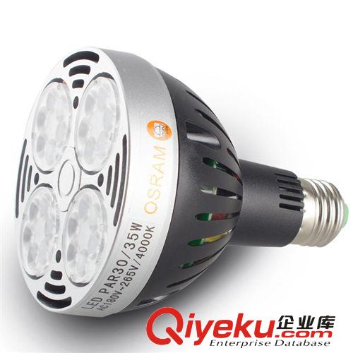 LED軌道燈 par30軌道燈35W40W服裝店射燈導軌燈COB射燈替代雷士金鹵燈70W原始圖片3