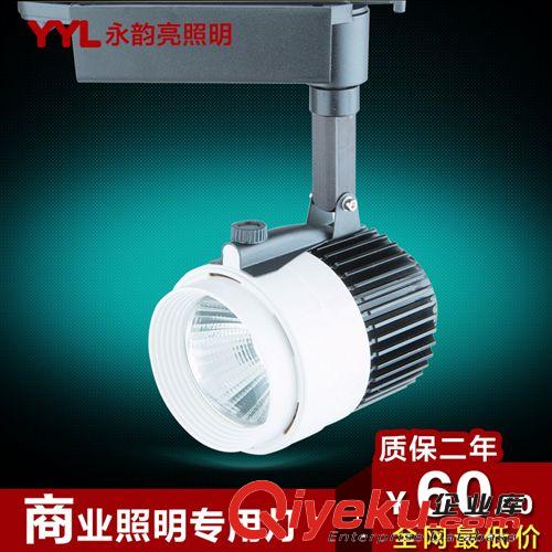 LED軌道燈 廠家直銷LED軌道燈15W20W服裝店珠寶店展柜射燈 COB導(dǎo)軌燈