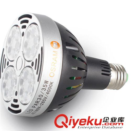 LED球泡燈 par30軌道射燈 E27螺口30w超亮燈泡 LED射燈,軌道射燈PAR30專用原始圖片2
