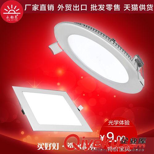 LED球泡燈 par30軌道射燈 E27螺口30w超亮燈泡 LED射燈,軌道射燈PAR30專用