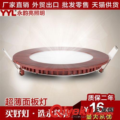 LED平板燈 工廠直銷 嵌入式led平板燈 led圓形面板燈超薄3w4w6w9w12w15w18w