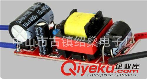 LED驅(qū)動電源 廠家直售8-12*1WLED內(nèi)置恒流驅(qū)動電源帶IC保兩年。射燈球泡燈電源
