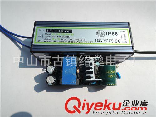 LED驅(qū)動電源 廠家直銷LED 防水50W投光燈驅(qū)動電源 工礦燈電源