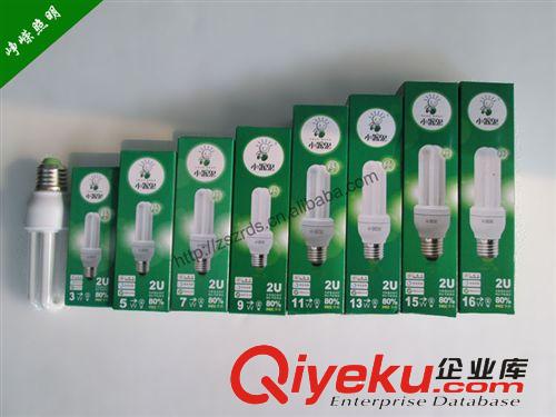 小器鬼照明節能燈 節能燈批發 小器鬼節能燈  純三基色  2U（3~16W）