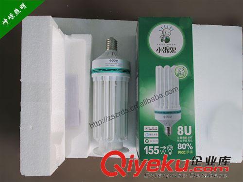 小器鬼照明節能燈 節能燈低價批發 小器鬼節能燈 U型 6U-105W E40