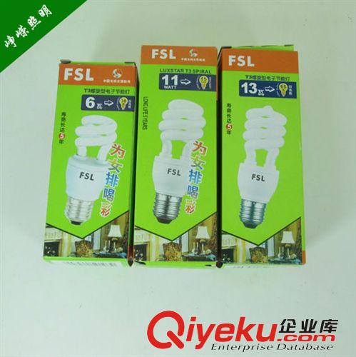 佛山照明節能燈 佛山照明節能燈螺旋半螺5W/11W/13W/18W/23Wzptj