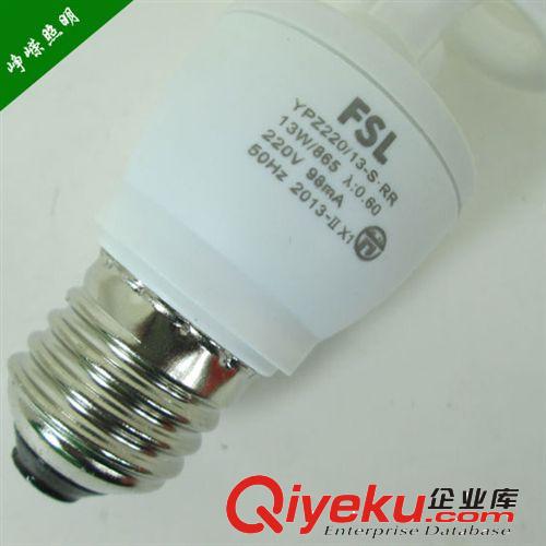 佛山照明節能燈 佛山照明節能燈螺旋半螺5W/11W/13W/18W/23Wzptj