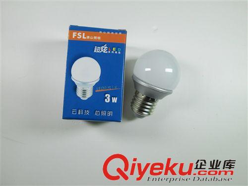 LED光源產(chǎn)品 LED球泡 廠家直銷 永馬A8系列晶元芯片足功率  LED球泡3~24W