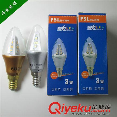 LED光源產品 FSL佛山照明A60水晶系列球泡燈2W 3W 5Wzptj