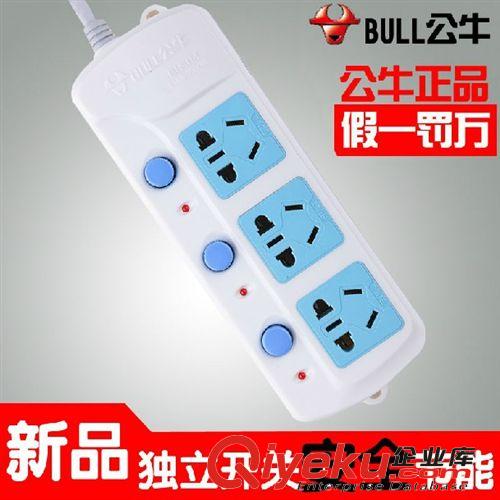 公牛電器 公牛插座獨(dú)立開關(guān)排插板 1.8/3米電源接線板插排拖線板GN314