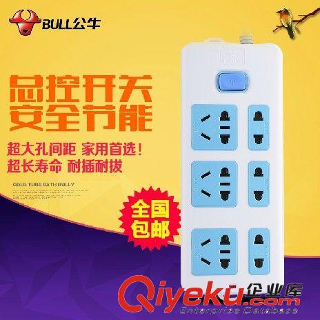 公牛電器 公牛插座 多用排插板 電源接線板1.8/3米插排拖線板GN402zp