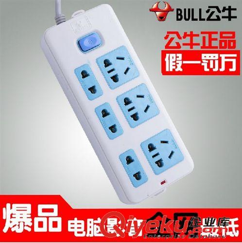 公牛電器 公牛插座 多用排插板 電源接線板1.8/3米插排拖線板GN402zp